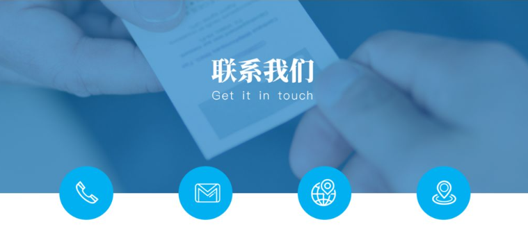 山東碩佳商貿(mào)有限公司詳細(xì)地址